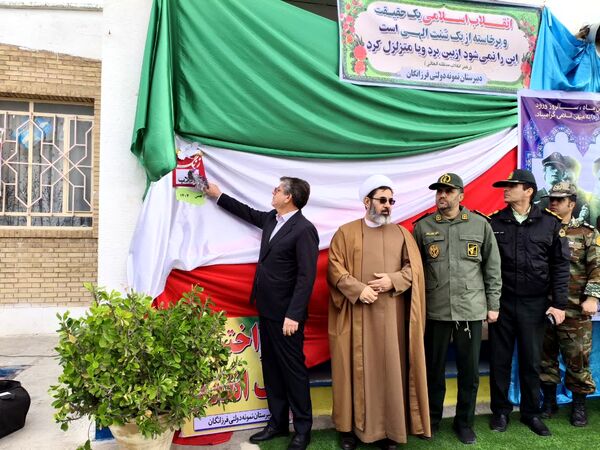 به صدا در آمدن زنگ انقلاب در مدارس اسلام آباد غرب 