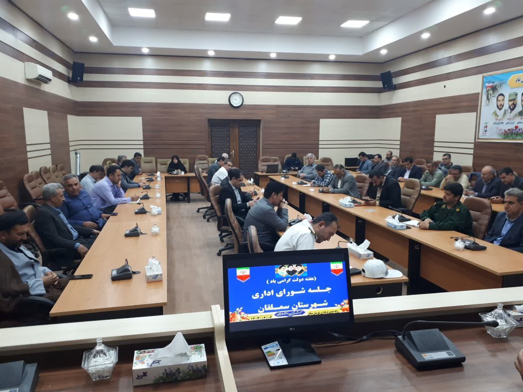 جلسه شورای اداری در فرمانداری شهرستان سملقان 