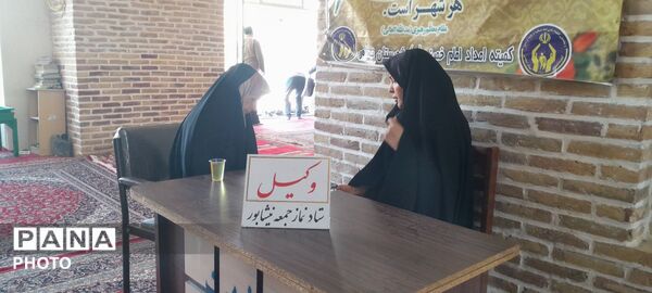 میز خدمت مهمان قاب پانا