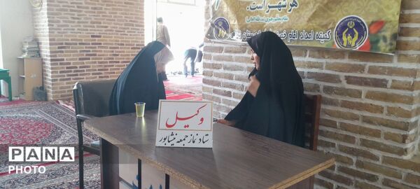 میز خدمت مهمان قاب پانا