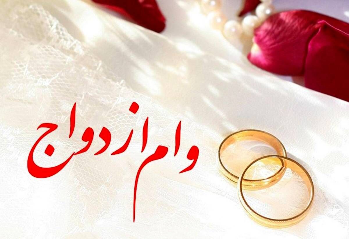 پرداخت ۷۰ هزار میلیارد تومان وام ازدواج و فرزندآوری