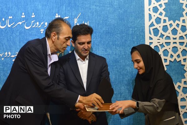 آیین تجلیل از نخبگان پرورشی در بهارستان‌دو