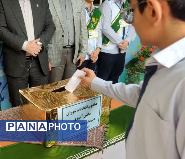 انتخابات شورای دانش‌آموزی در منطقه ۱۶