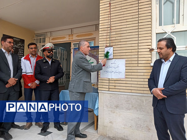 مراسم یوم الله 13 آبان در شهر جعفریه قم