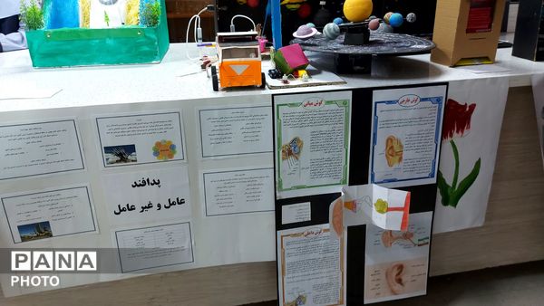 نمایشگاه جابربن‌ حیان در دبستان دخترانه فرهنگیان ۲ 