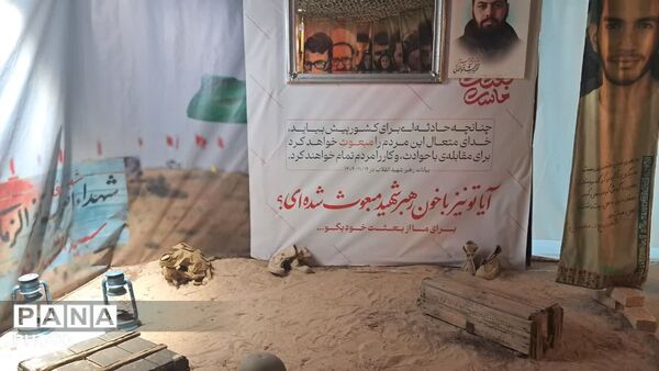  روایت تصویری از ایرانِ هوشیار در یزد