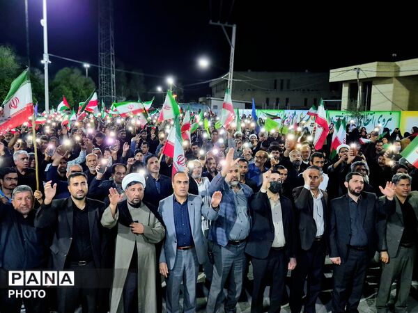 تا پای جان برای ایرانِ جان
