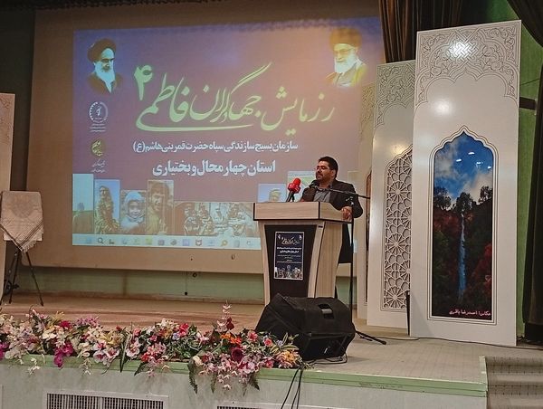 برگزاری رزمایش جهادگران فاطمی۴