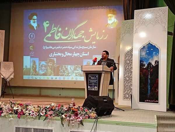 برگزاری رزمایش جهادگران فاطمی۴