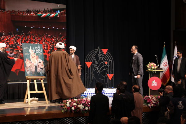 افتتاحیه جشنواره «راه‌امین»
