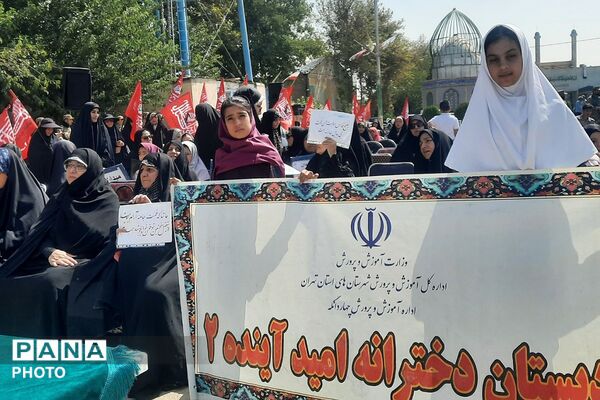 به اهتزار درآمدن پرچم خونخواهی قائد شهید امت در چهاردانگه