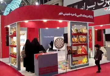  چهارمین روز از جشنواره زاینده‌نور اصفهان