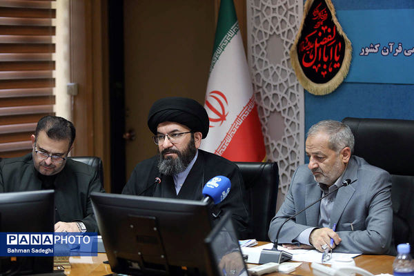 شصت‌و‌چهارمین جلسه کمیسیون تخصصی توسعه آموزش عمومی قرآن کشور