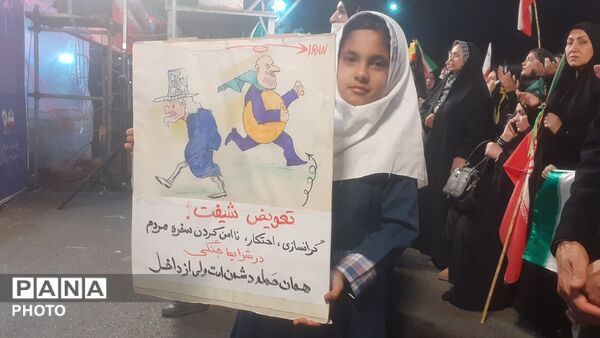 قاب هایی از جنس اقتدار