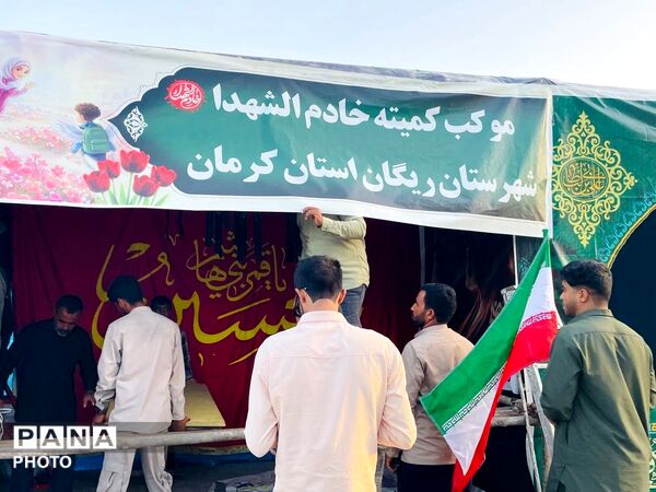 خدمت‌رسانی فرهنگی و مردمی در میناب به یاد شهدا