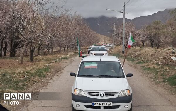 رژه خودرویی در روستای علی آباد پیشکوه