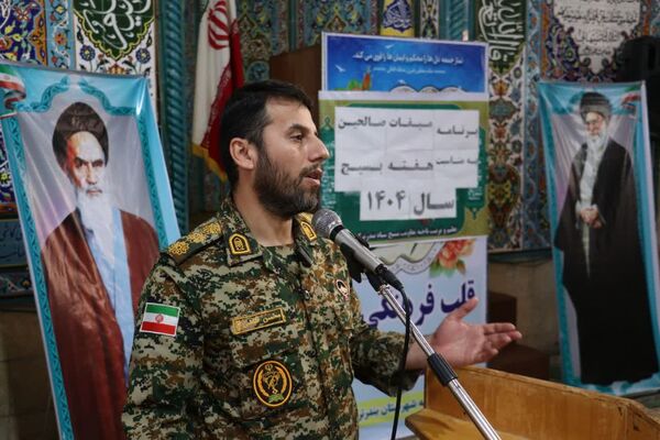 برگزاری مراسم «میقات صالحین»
