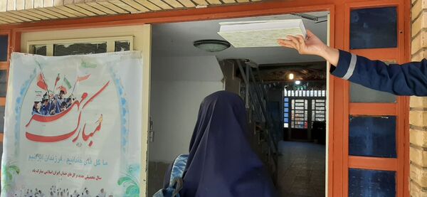 مهری دیگر در مدرسه‌ فدک بروجرد