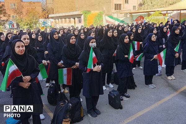 پرچم ایران بر فراز آغاز سال تحصیلی در شاهد مرضیه
