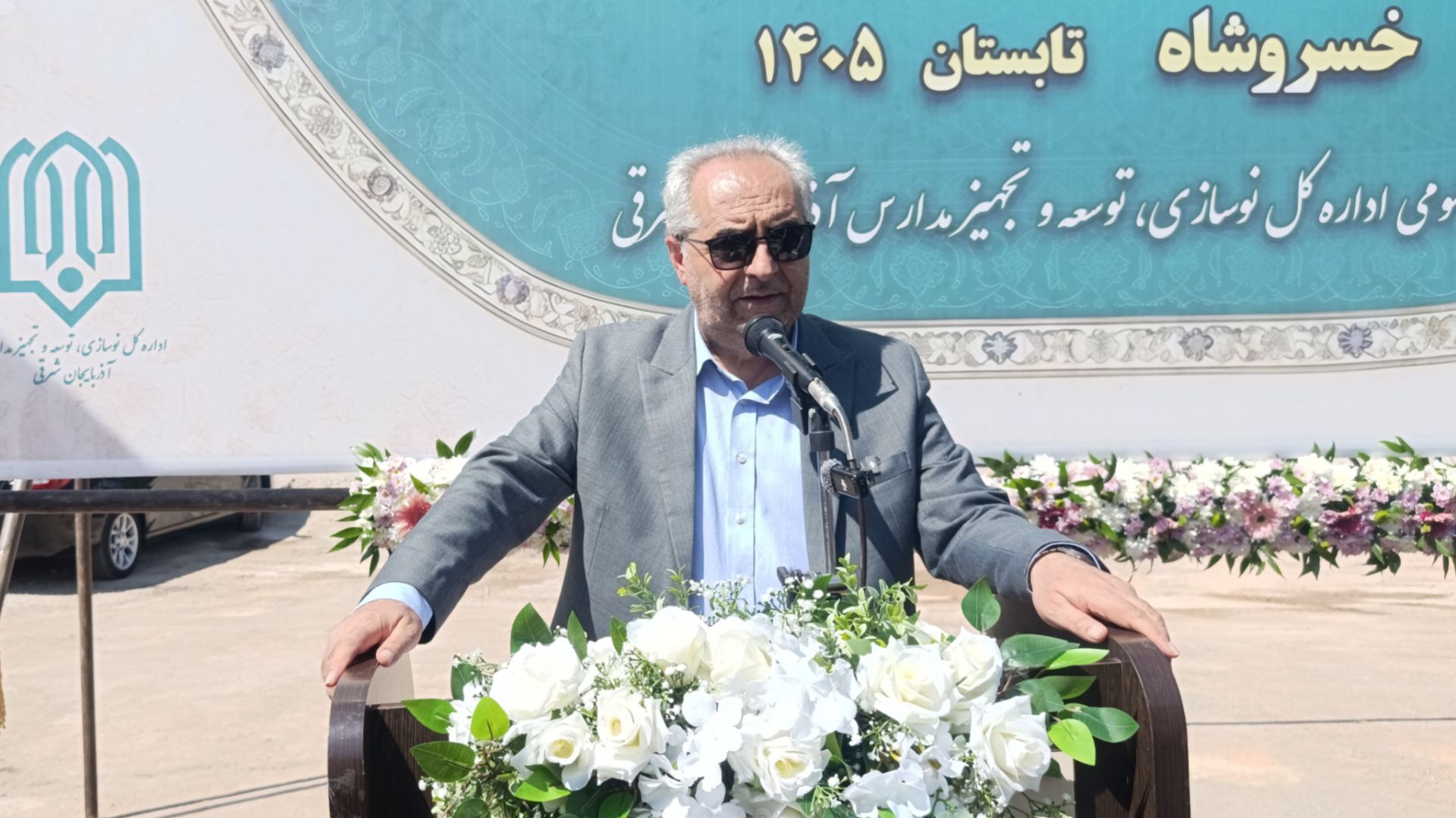 در برابر عظمت خیرین مدرسه‌ساز سر تعظیم فرود می‌آوریم