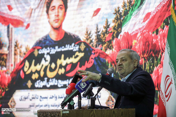 مراسم سالروز شهادت شهید حسین فهمیده و هفته بسیج دانش‌آموزی