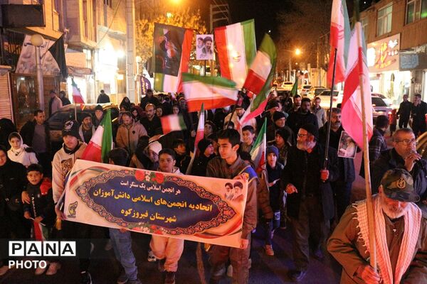 مراسم گرامیداشت چهلمین روز شهادت دانش‌آموزان مظلوم دبستان شجره‌طیبه میناب و رهبر معظم‌ انقلاب در شهرستان فیروزکوه