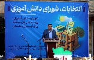 آغاز رقابت‌های انتخاباتی دانش‌آموزان در مدارس فارس برای کسب کرسی‌های شورای دانش‌آموزی