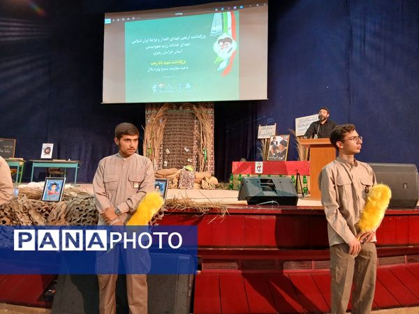 گرامیداشت شهدای اقتدار جنگ ۱۲ روزه در تبادکان