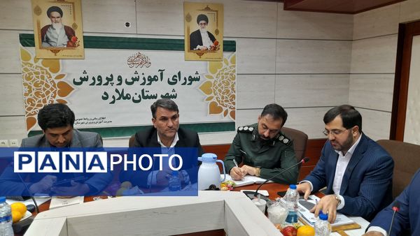 برگزاری هفتمین نشست شورای‌آموزش و پرورش شهرستان ملارد 