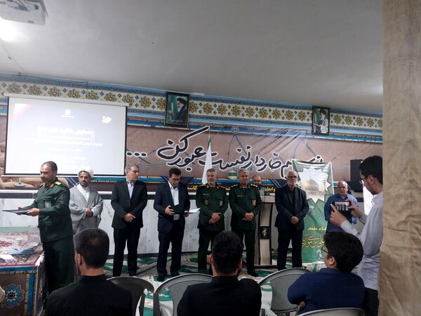 مراسم تجلیل و تقدیر از برترین های گروه های جهادی