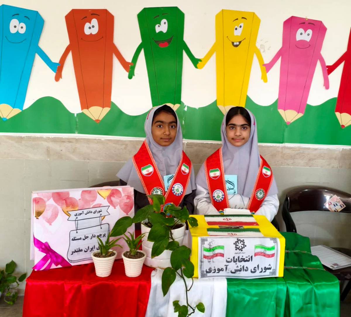 برگزاری بیست و هشتمین دوره انتخابات شورای دانش آموزی