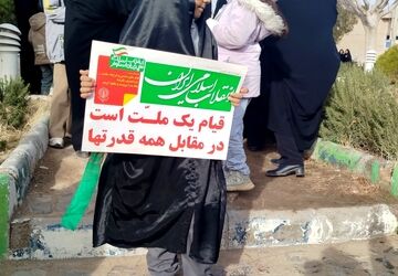راهپیمایی  روز  ۲۲ بهمن ماه در شهر کندر