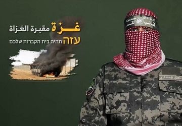 بیانیه مهم شاخه نظامی حماس در خصوص اسرای صهیونیست در غزه