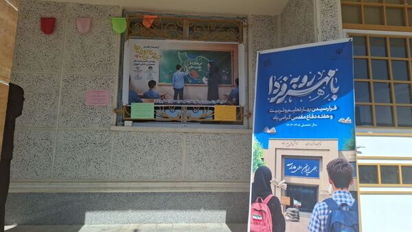 جشن عاطفه‌ها در مدارس اهر