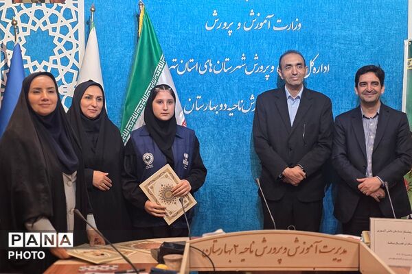 گرامیداشت سالروز تاسیس سازمان دانش‌آموزی در بهارستان دو