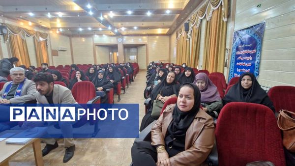 دوره توانمدسازی مربیان پیشتاز در یاسوج