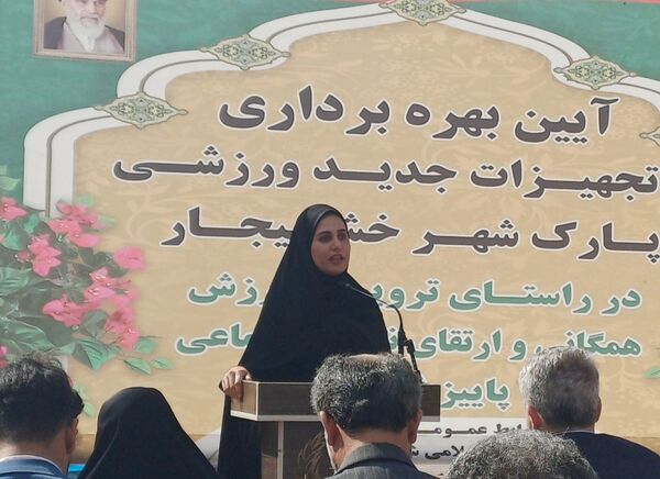 افتتاح تجهیزات ورزشی جدید در پارک شهر خشکبیجار