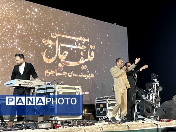 سومین جشنواره غذای سنتی «قلیفچال» شهرستان جاجرم