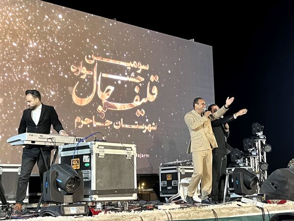 سومین جشنواره غذای سنتی «قلیفچال» شهرستان جاجرم