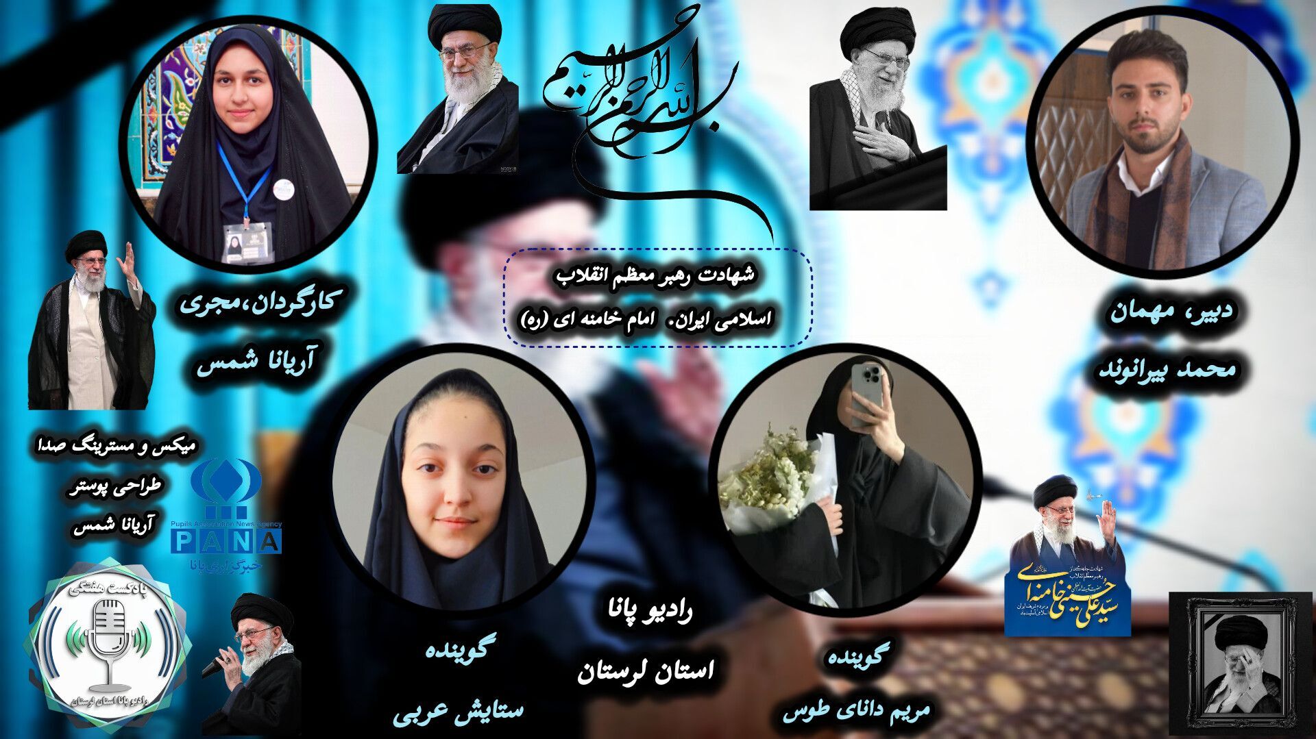 ایران در سوگ؛ رهبر معظم انقلاب اسلامی ایران به شهادت رسید