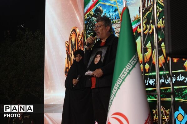 برپایی مسابقه نمادین میدان یار در چهاردانگه