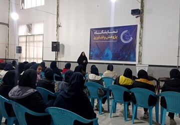 بازدیددانش آموزان آموزشگاه مرحوم صفری از نمایشگاه پژوهش وفناوری 