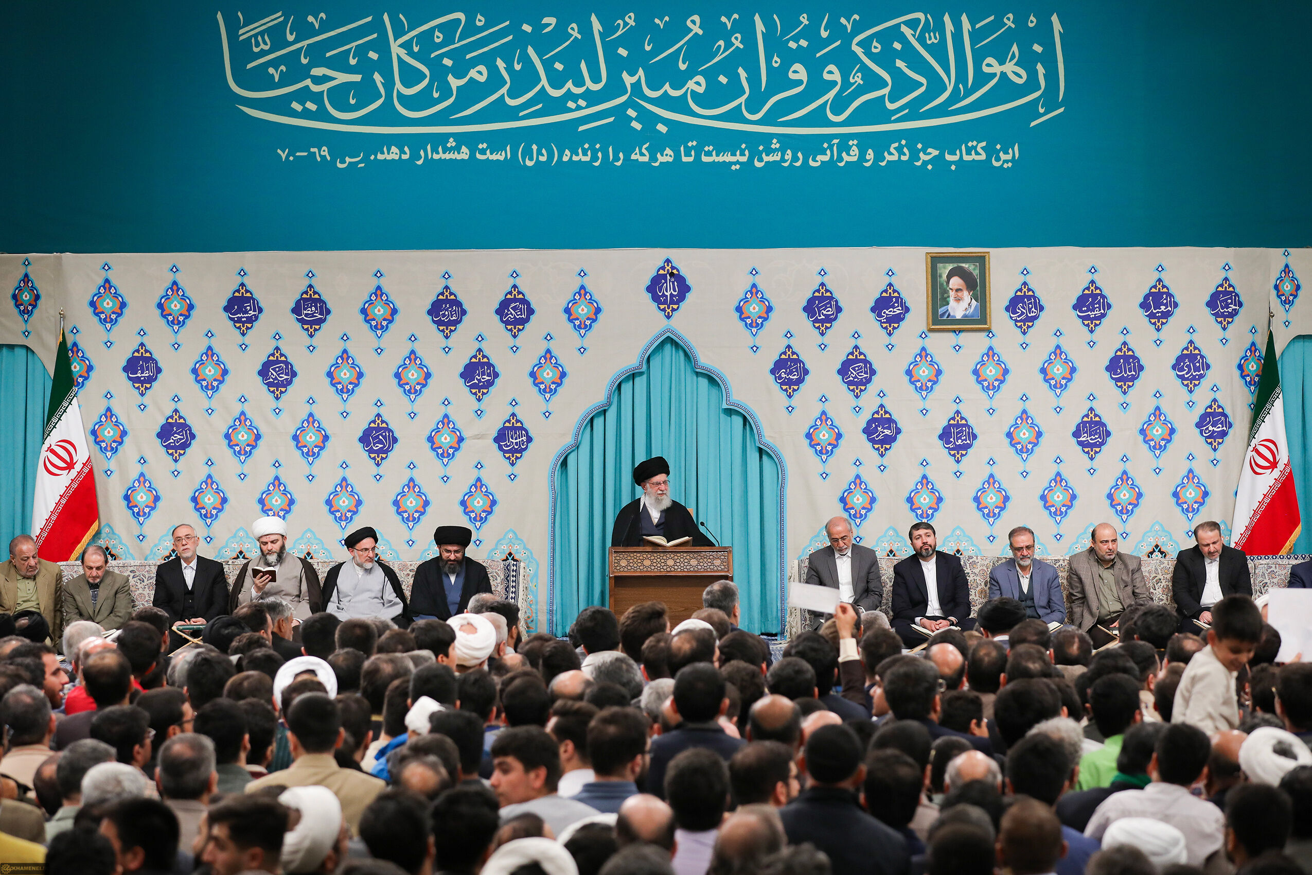 محفل انس با قرآن کریم در حضور رهبر انقلاب برگزار شد