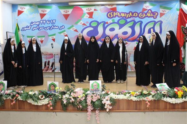 جشن ایرانمون در دبیرستان نمونه دولتی مهشید مصلی‌نژاد