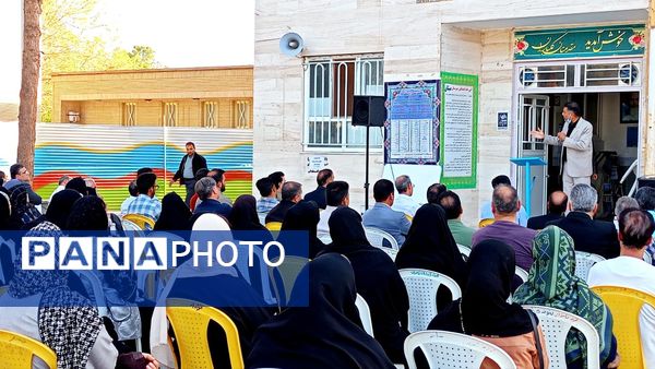 مجمع عمومی انجمن اولیا و مربیان دبیرستان میثاق کاشمر