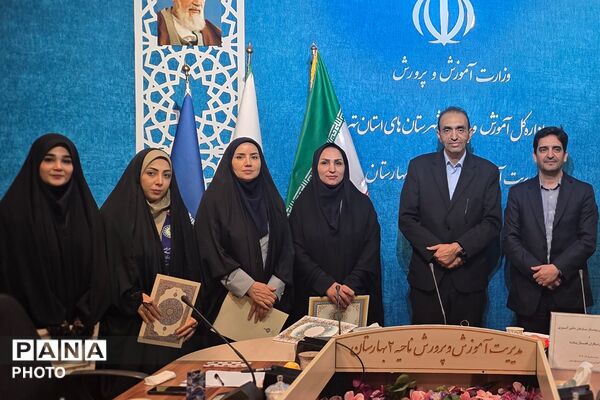 گرامیداشت سالروز تاسیس سازمان دانش‌آموزی در بهارستان دو