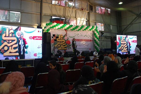 ویژه برنامه روز جوان در سالن الزهرا شهر قیامدشت ری یک