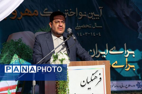 جشن آغاز سال تحصیلی در ناحیه 2 شهرری 
