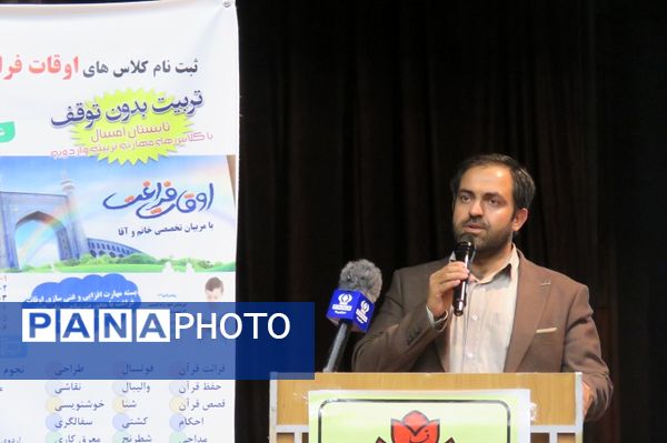 مراسم اختتامیه مسابقات قرآن، عترت و نماز، فرهنگی هنری و جشنواره نوجوان سالم شهرستان گرمه