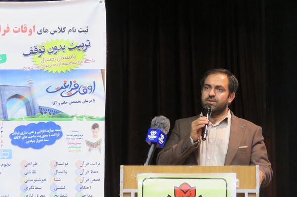 مراسم اختتامیه مسابقات قرآن، عترت و نماز، فرهنگی هنری و جشنواره نوجوان سالم شهرستان گرمه